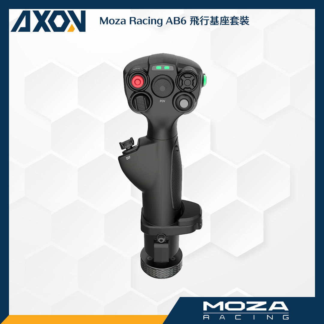 AB6 飛行基座套裝 - 008