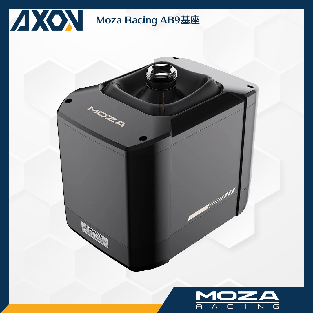 AB9基座 - 003