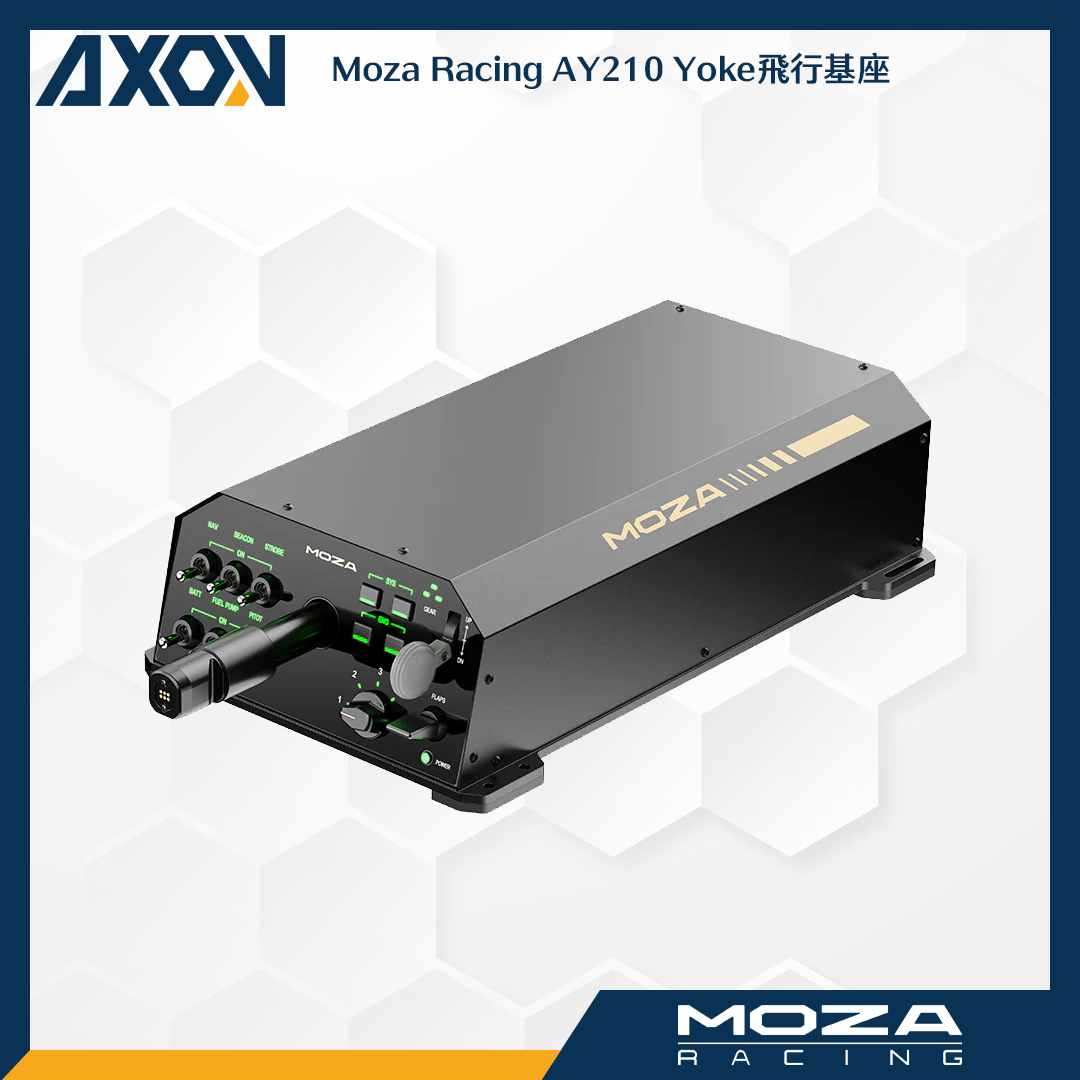 AY210 Yoke飛行基座 - 002