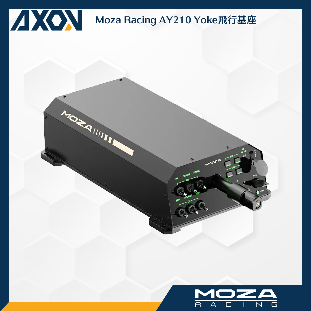 AY210 Yoke飛行基座 - 003