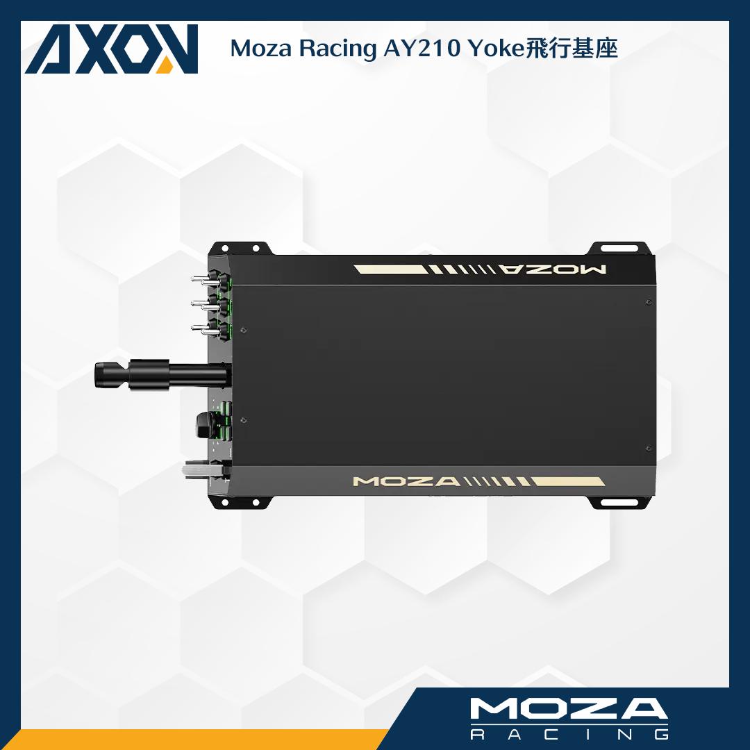 AY210 Yoke飛行基座 - 005