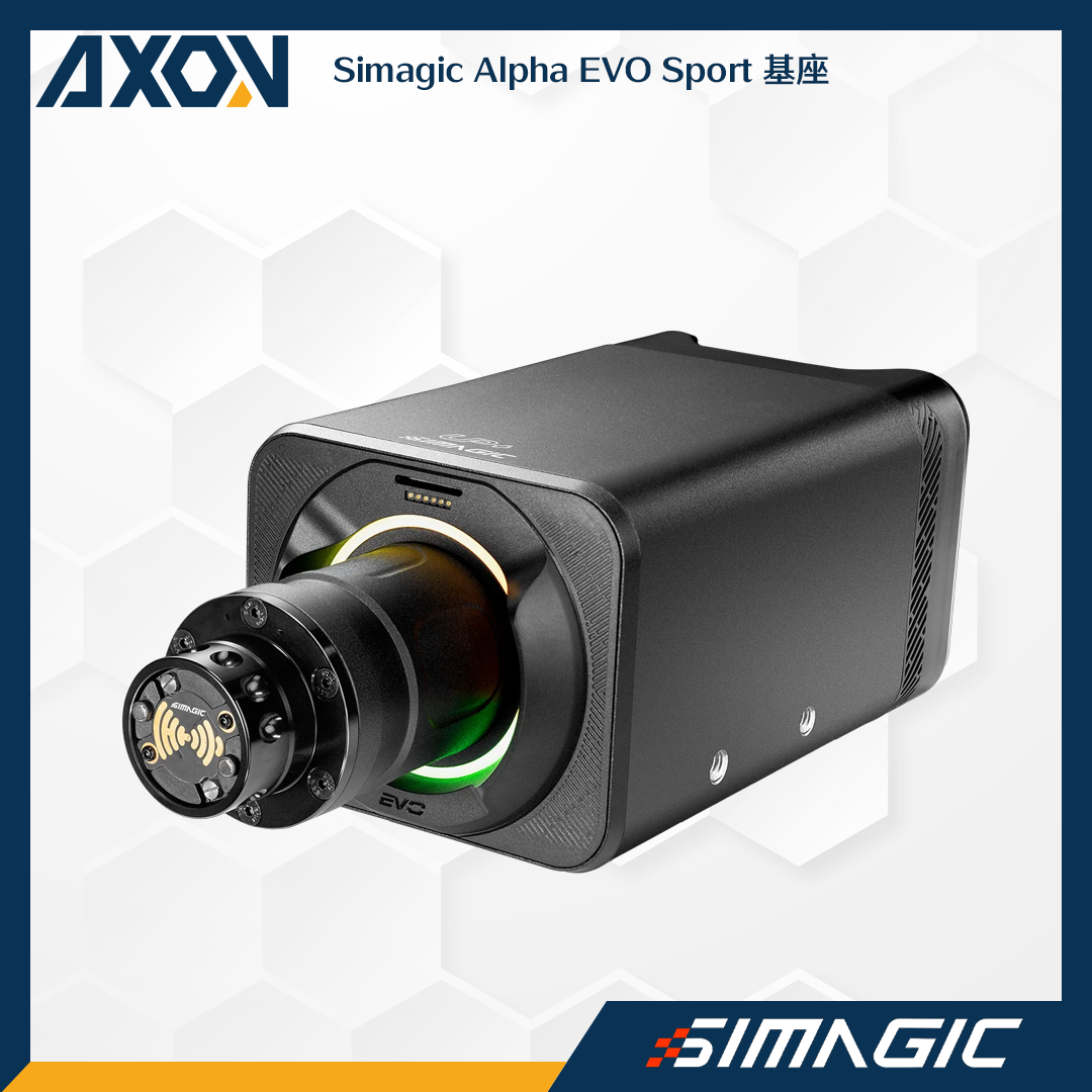 Alpha EVO Sport 基座 - 001