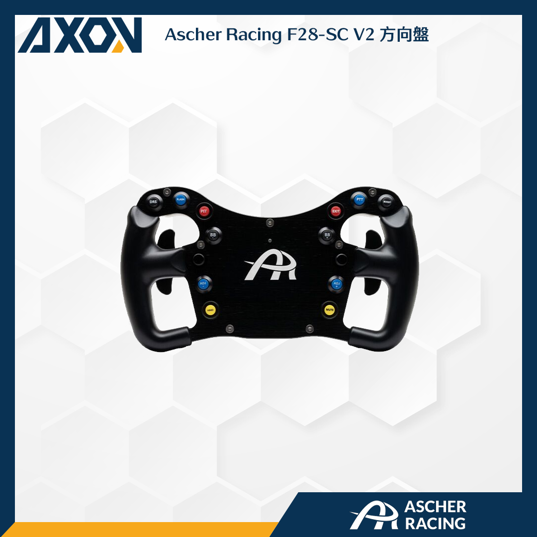 Ascher Racing F28-SC V2 方向盤 - 001