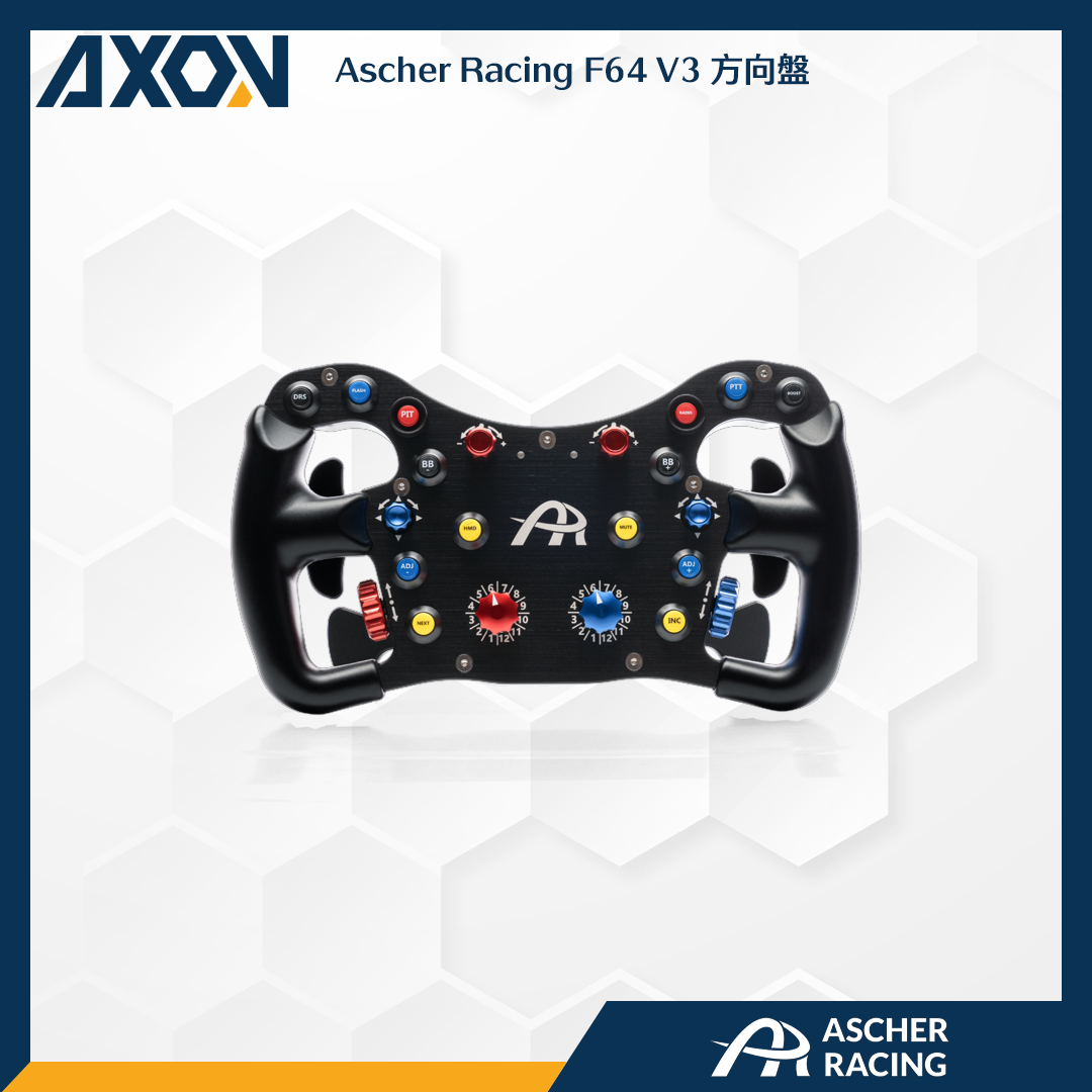 Ascher Racing F64 V3 方向盤 - 001