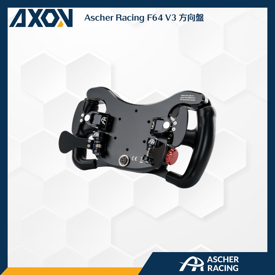 Ascher Racing F64 V3 方向盤 - 005