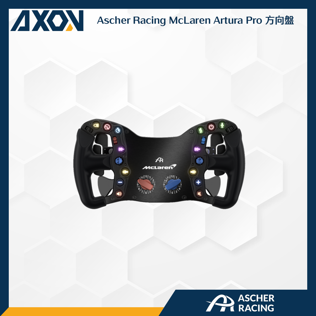 Ascher Racing McLaren Artura Pro 方向盤 - 001