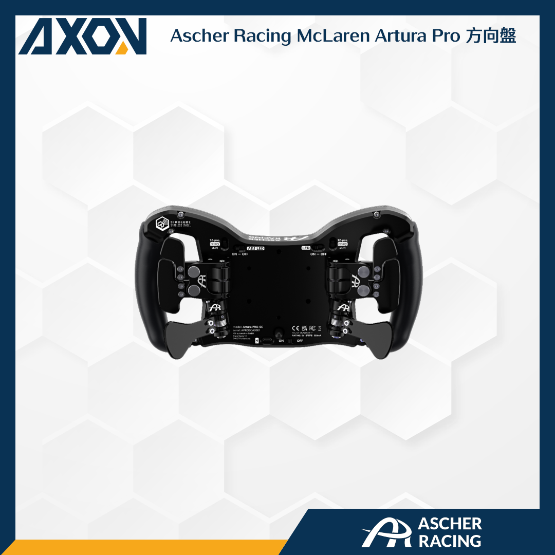 Ascher Racing McLaren Artura Pro 方向盤 - 003