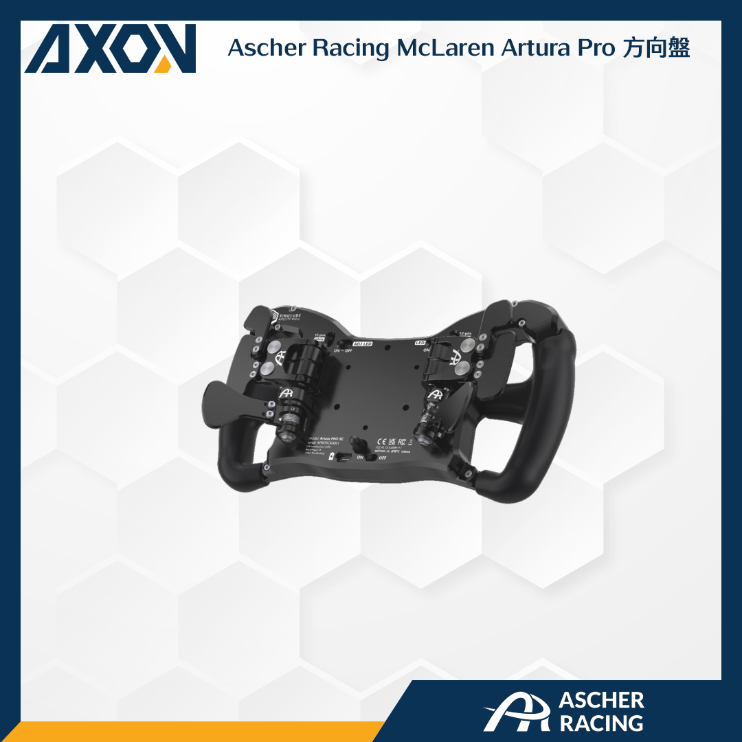 Ascher Racing McLaren Artura Pro 方向盤 - 004