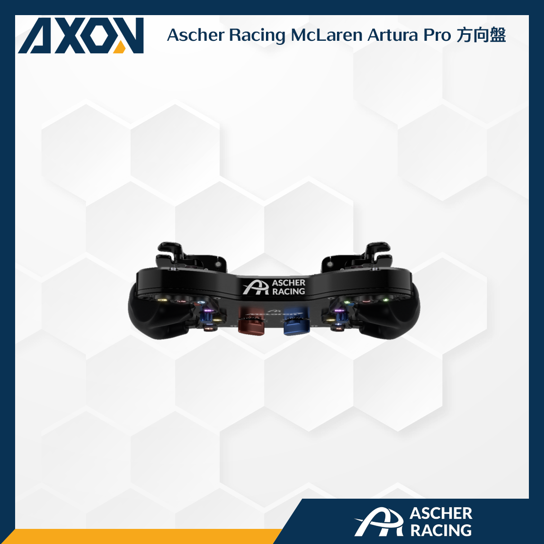 Ascher Racing McLaren Artura Pro 方向盤 - 005