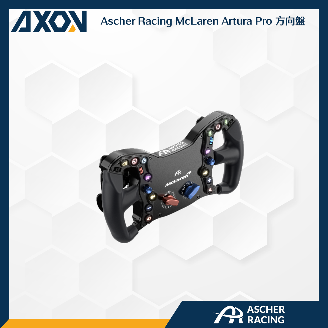 Ascher Racing McLaren Artura Pro 方向盤 - 006