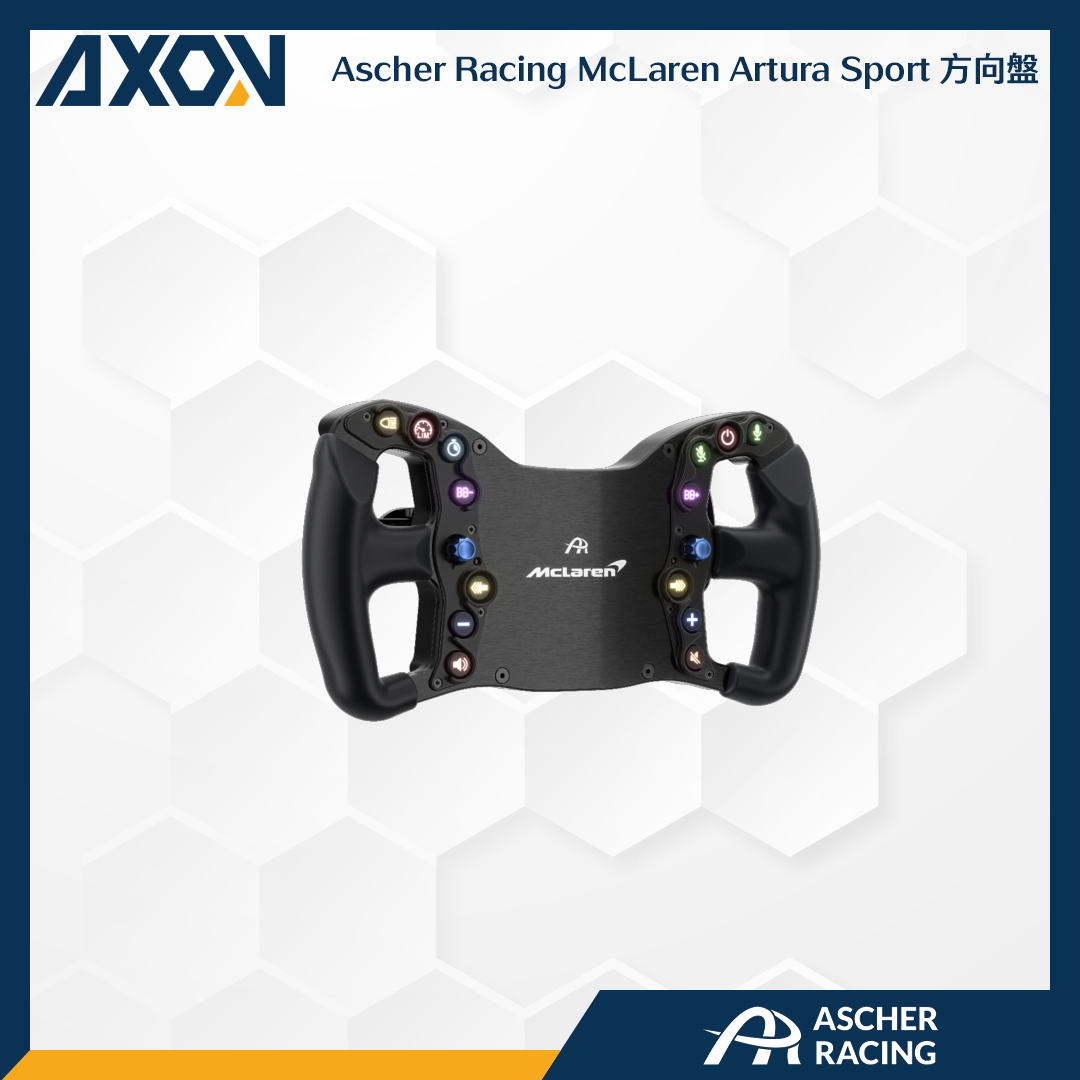 Ascher Racing McLaren Artura Sport 方向盤 - 001