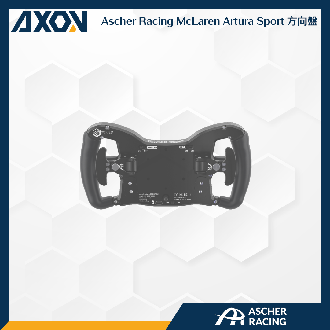 Ascher Racing McLaren Artura Sport 方向盤 - 003