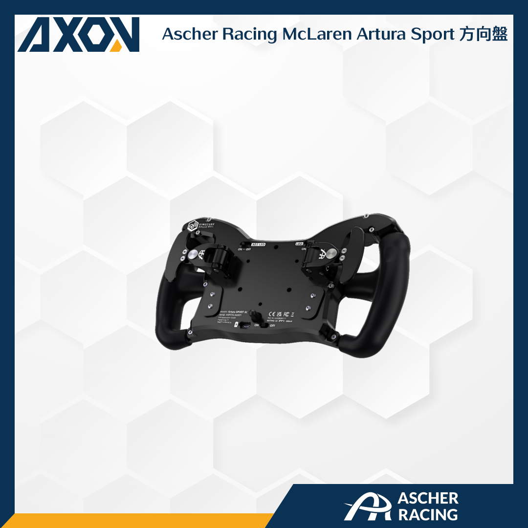 Ascher Racing McLaren Artura Sport 方向盤 - 004