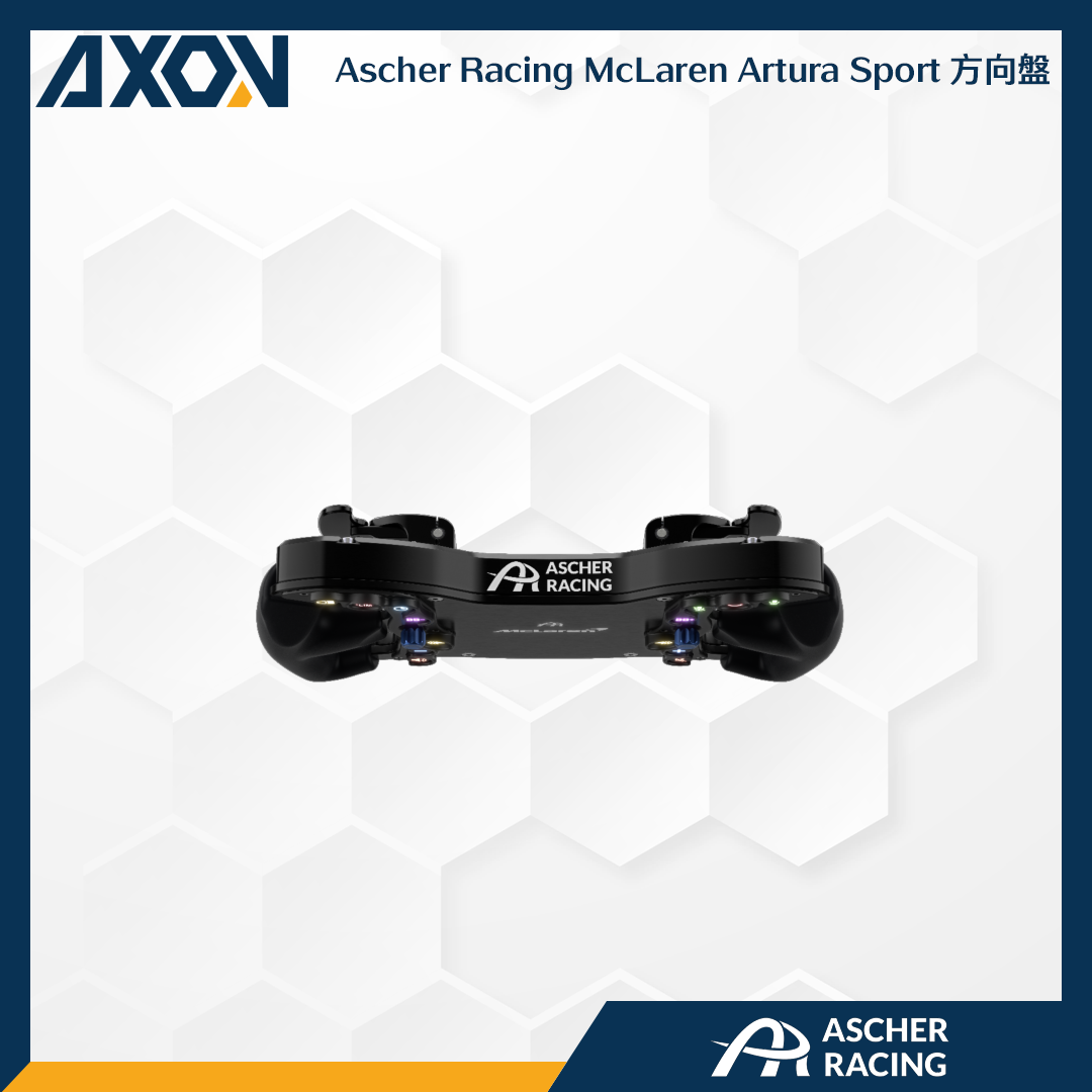 Ascher Racing McLaren Artura Sport 方向盤 - 005