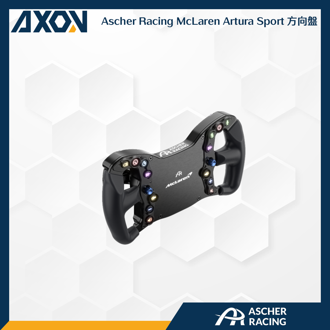 Ascher Racing McLaren Artura Sport 方向盤 - 006