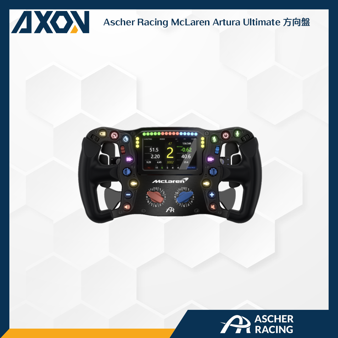 Ascher Racing McLaren Artura Ultimate 方向盤 - 002