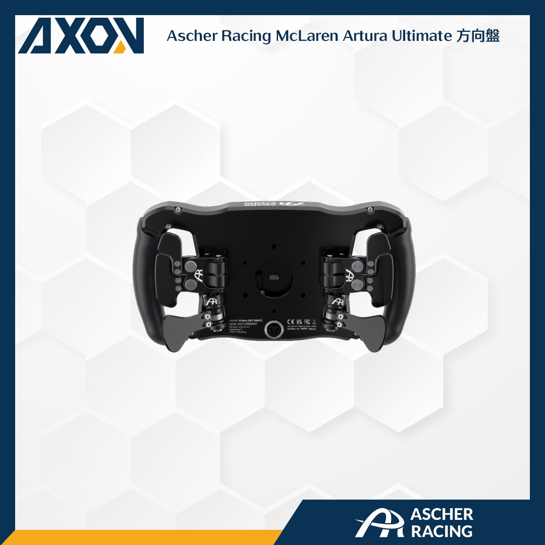 Ascher Racing McLaren Artura Ultimate 方向盤 - 004