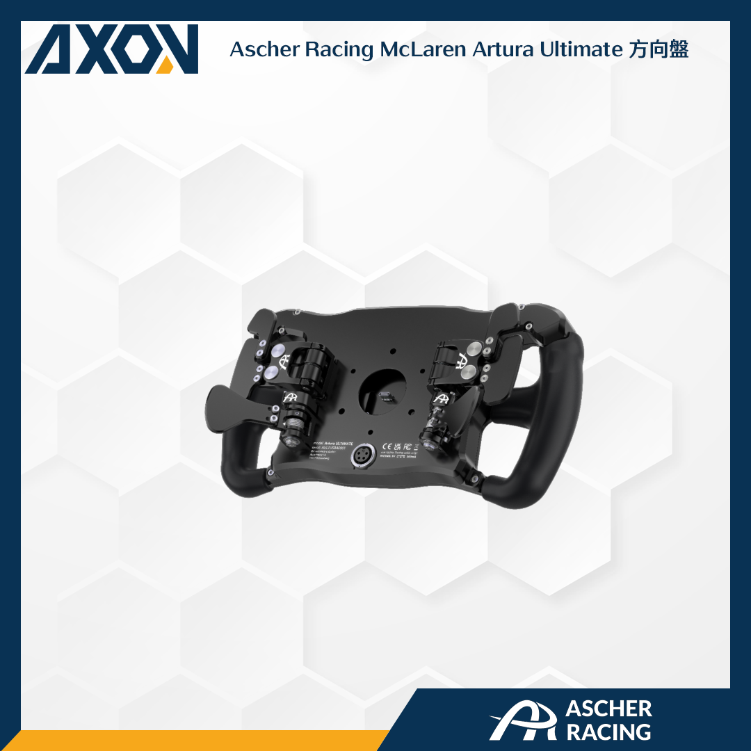 Ascher Racing McLaren Artura Ultimate 方向盤 - 005