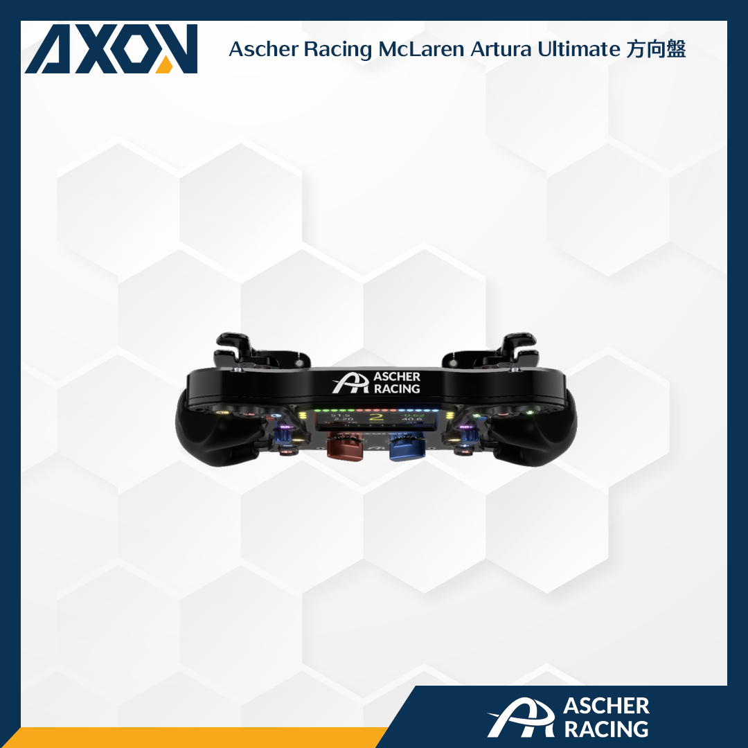 Ascher Racing McLaren Artura Ultimate 方向盤 - 006