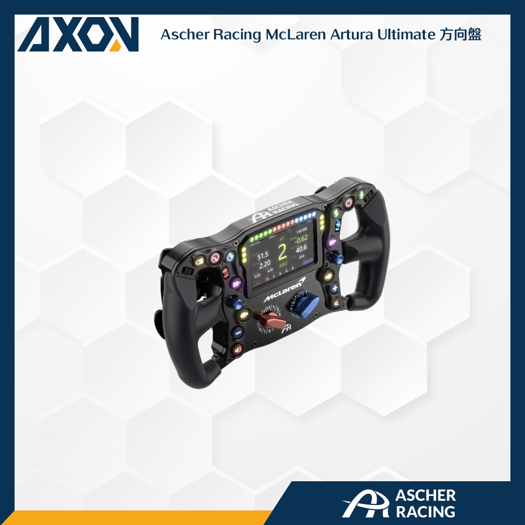 Ascher Racing McLaren Artura Ultimate 方向盤 - 007
