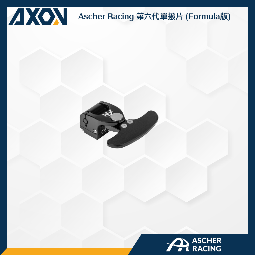 Ascher Racing 第六代單撥片 (Formula版) - 005