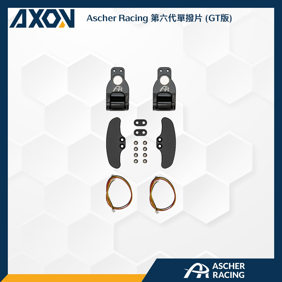 Ascher Racing 第六代單撥片 (GT版) - 006