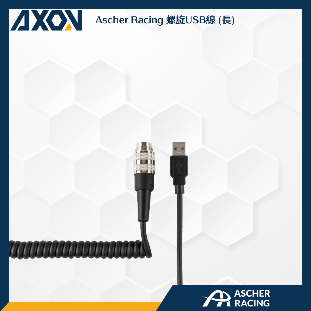 Ascher Racing 螺旋USB線 (長)