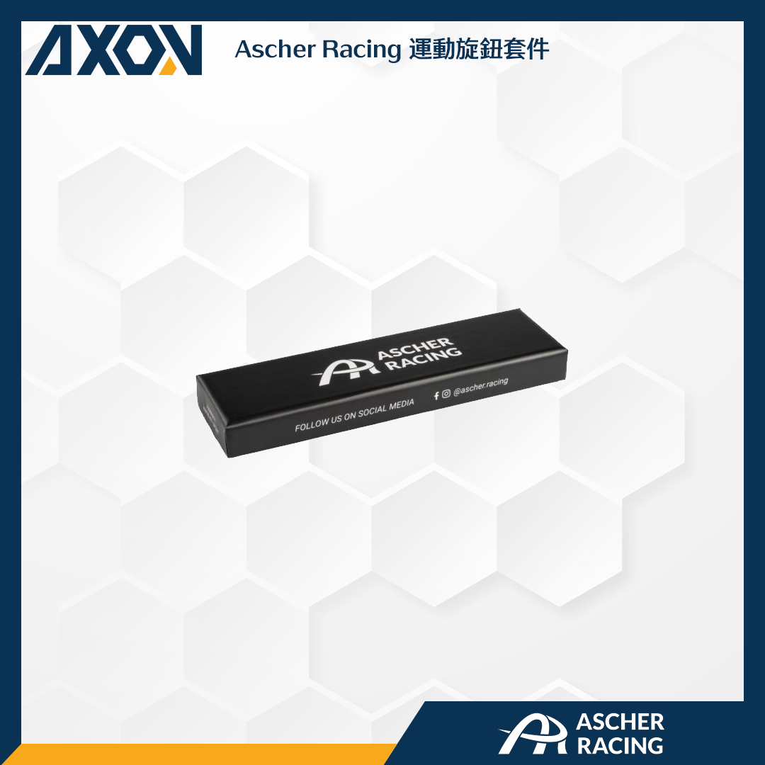 Ascher Racing 運動旋鈕套件 - 003