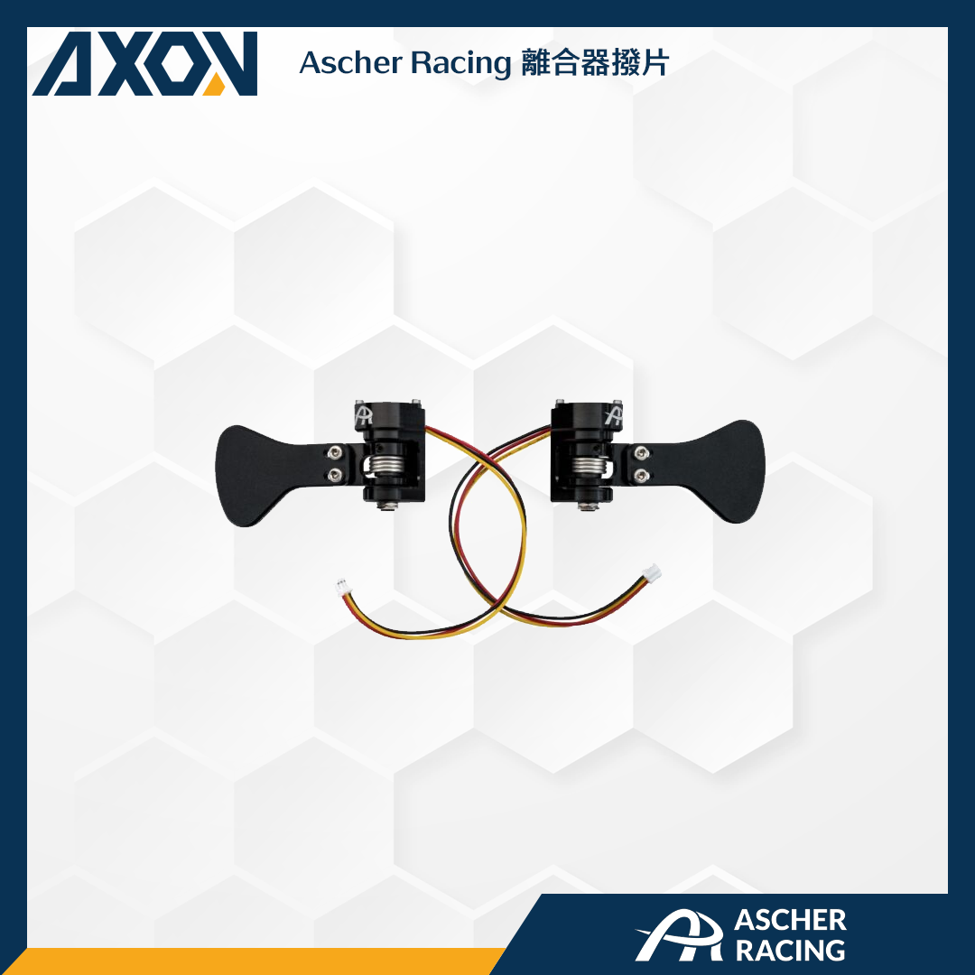 Ascher Racing 離合器撥片 - 001