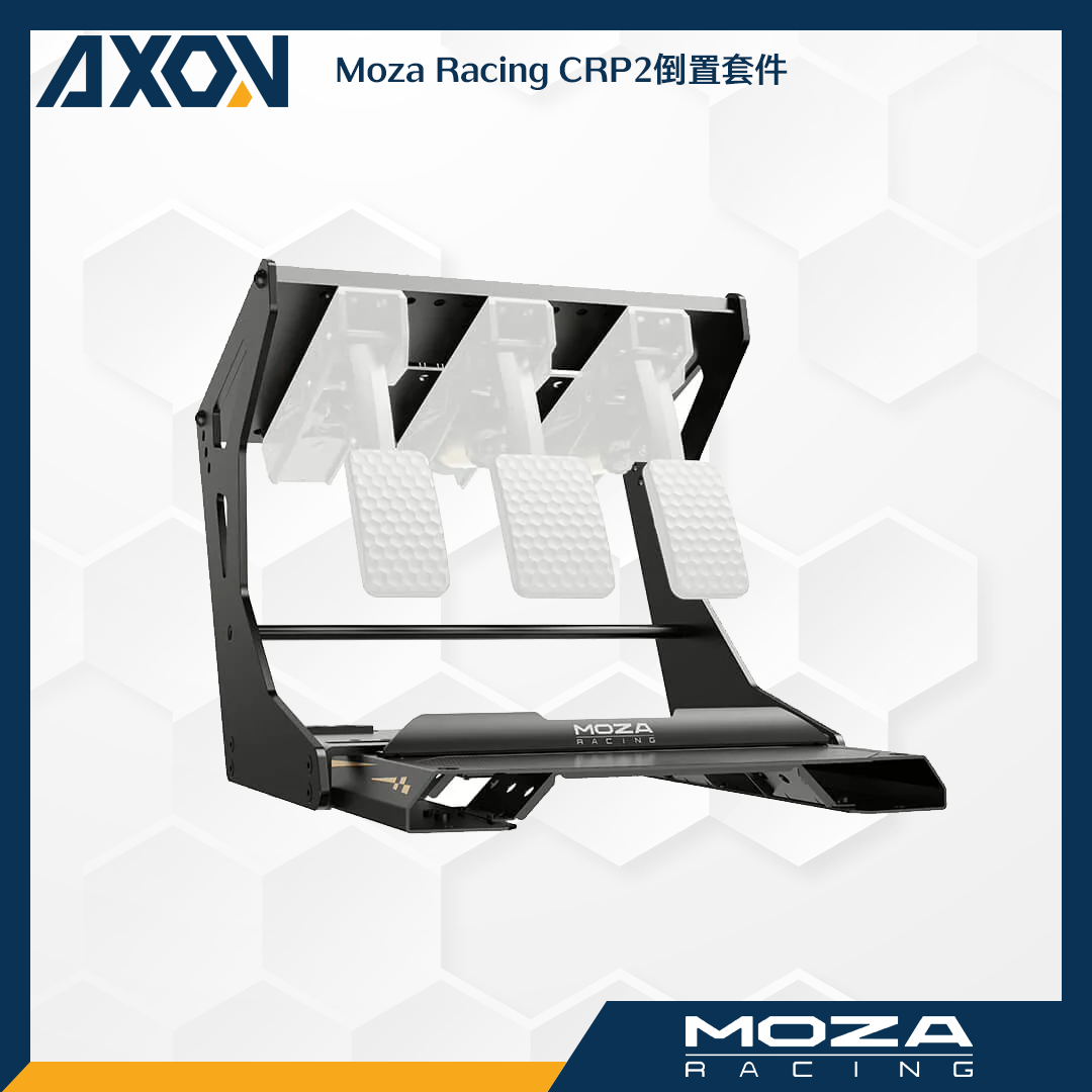 CRP2倒置套件 – 001