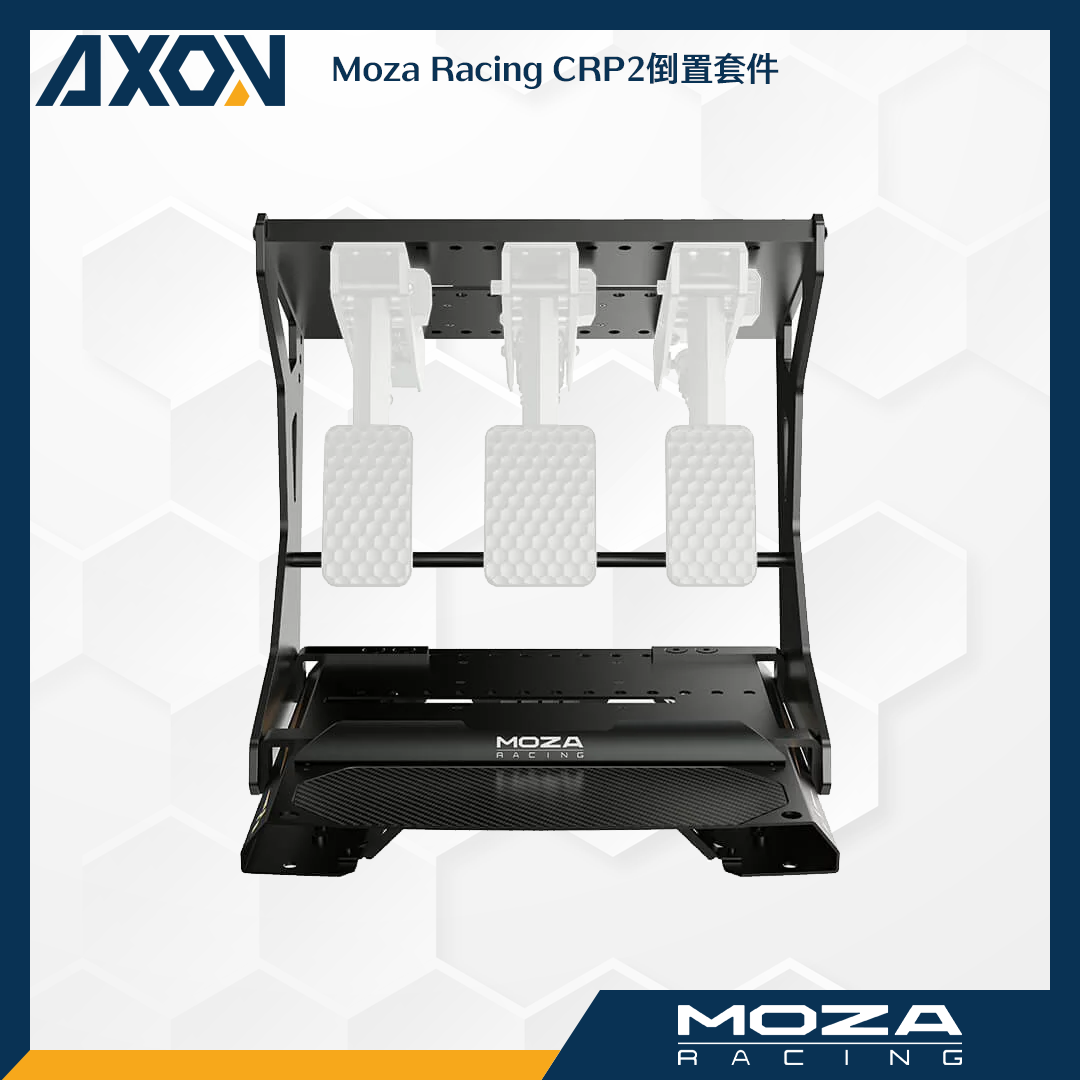 CRP2倒置套件 - 002