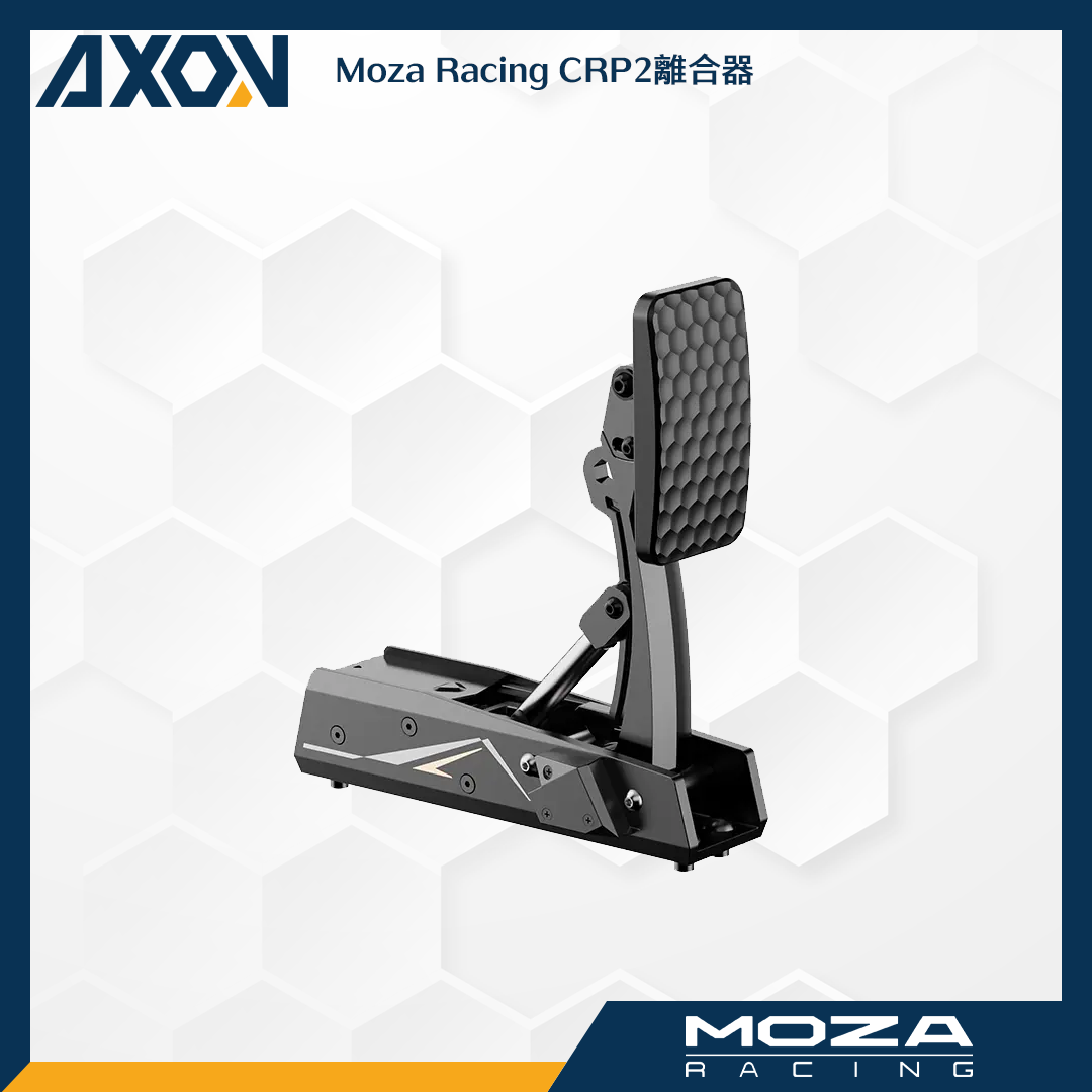 CRP2離合器 – 001