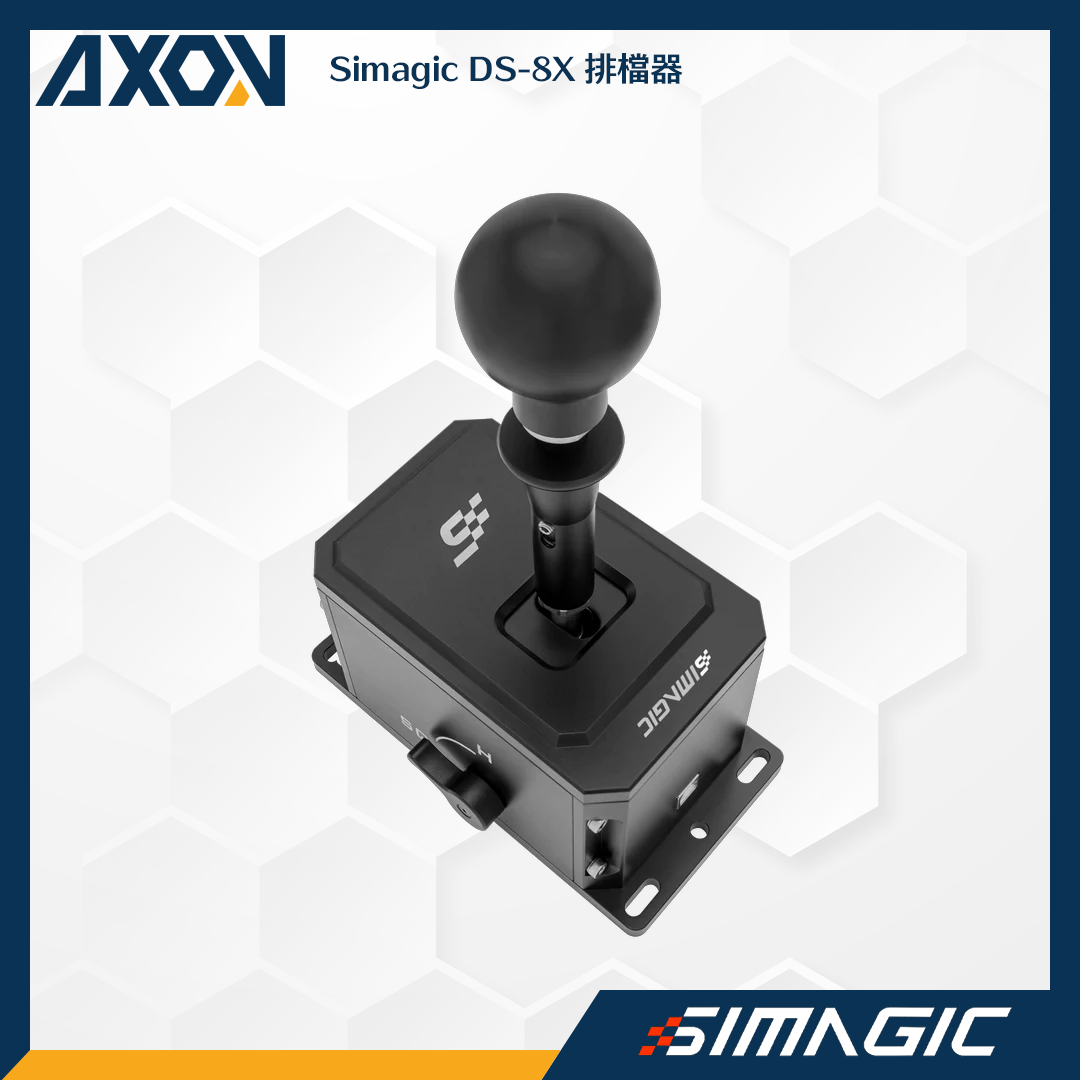 DS-8X 排檔器 - 001