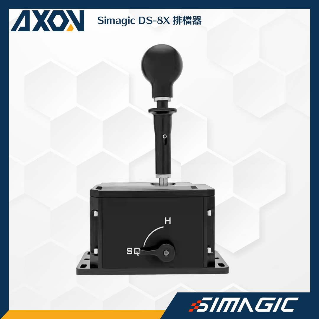 DS-8X 排檔器 - 003