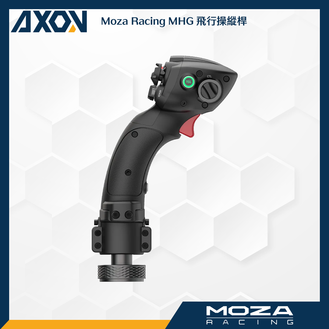 MHG 飛行操縱桿 - 002