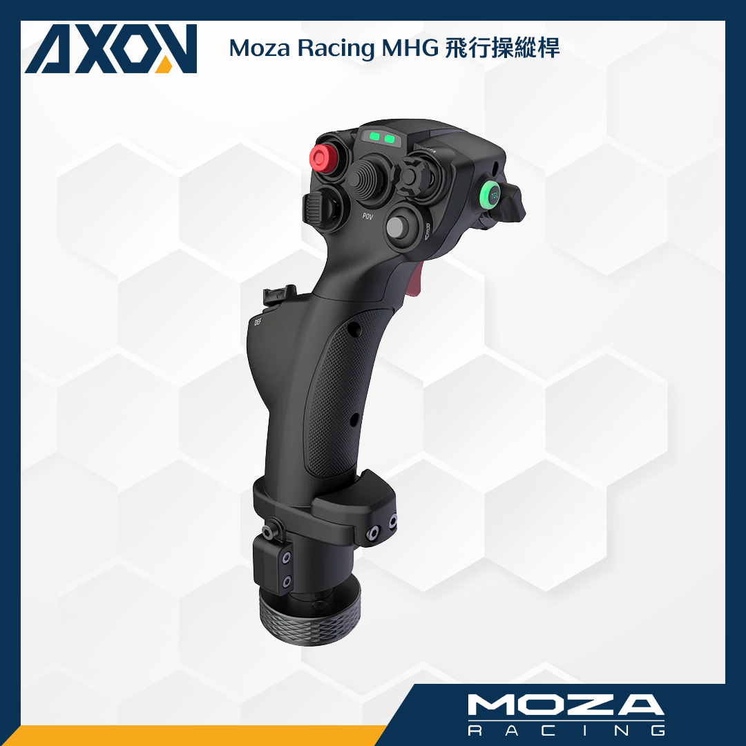 MHG 飛行操縱桿 - 004