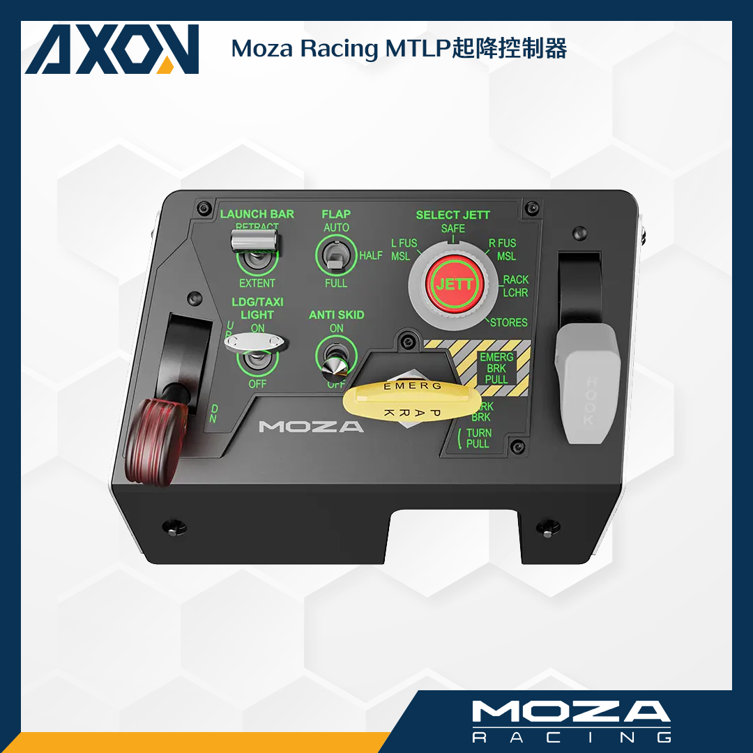 MTLP起降控制器 - 002