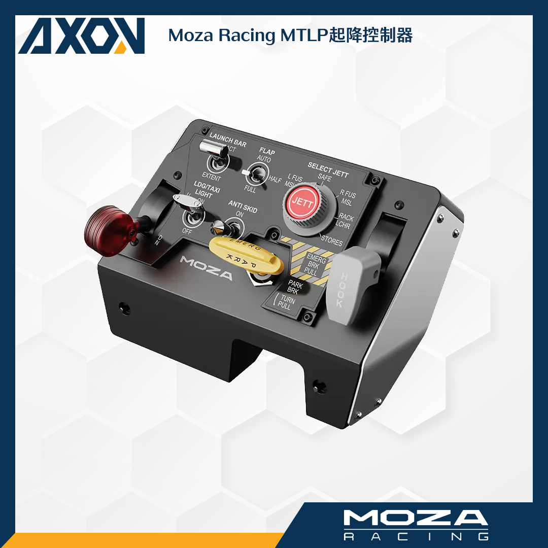 MTLP起降控制器 - 003