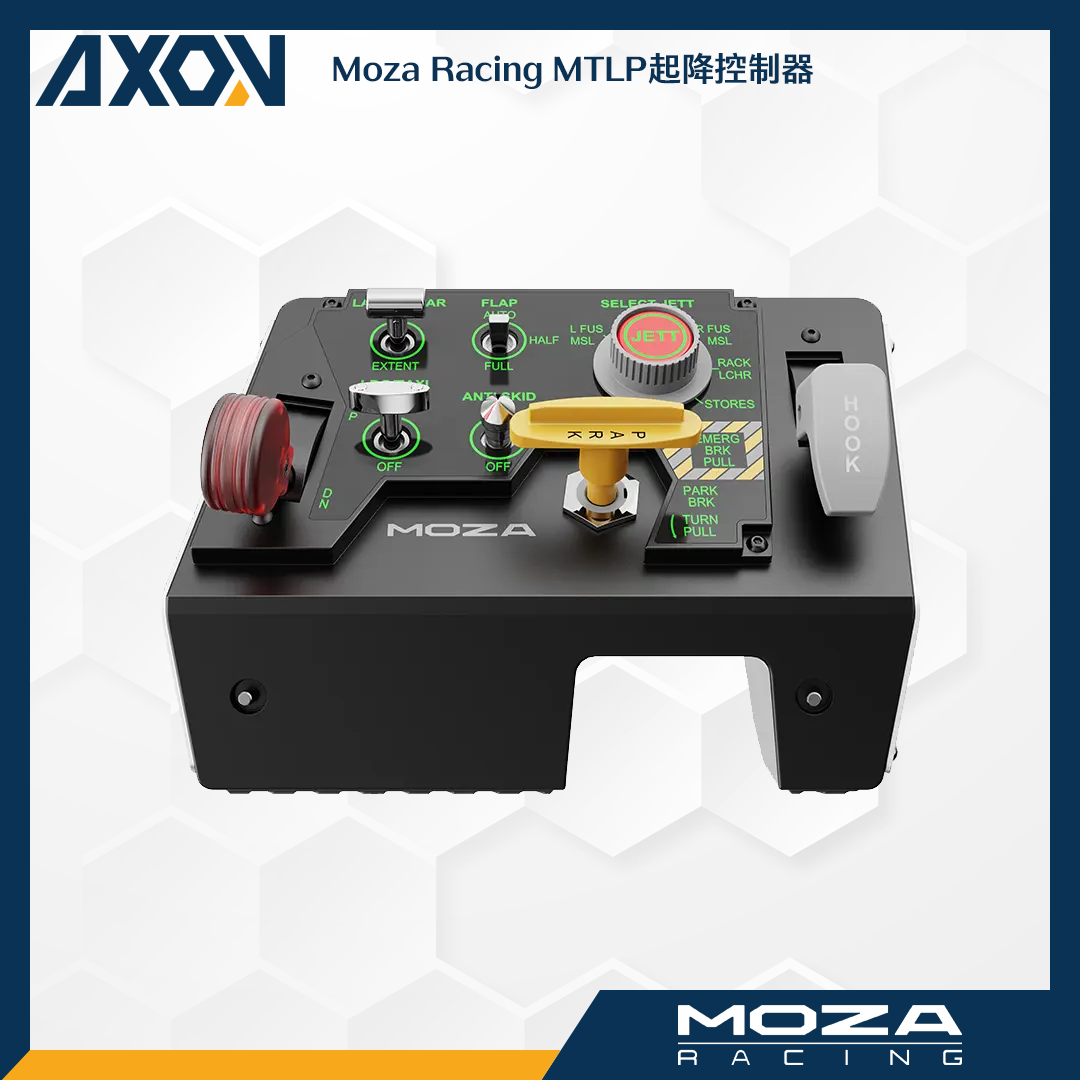 MTLP起降控制器 - 004