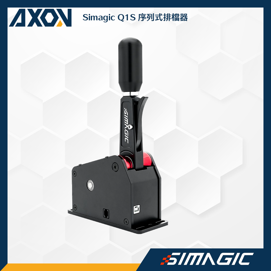 Q1S 序列式排檔器 - 001