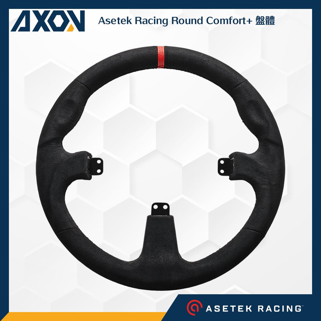 Round Comfort+ 盤體 - 001