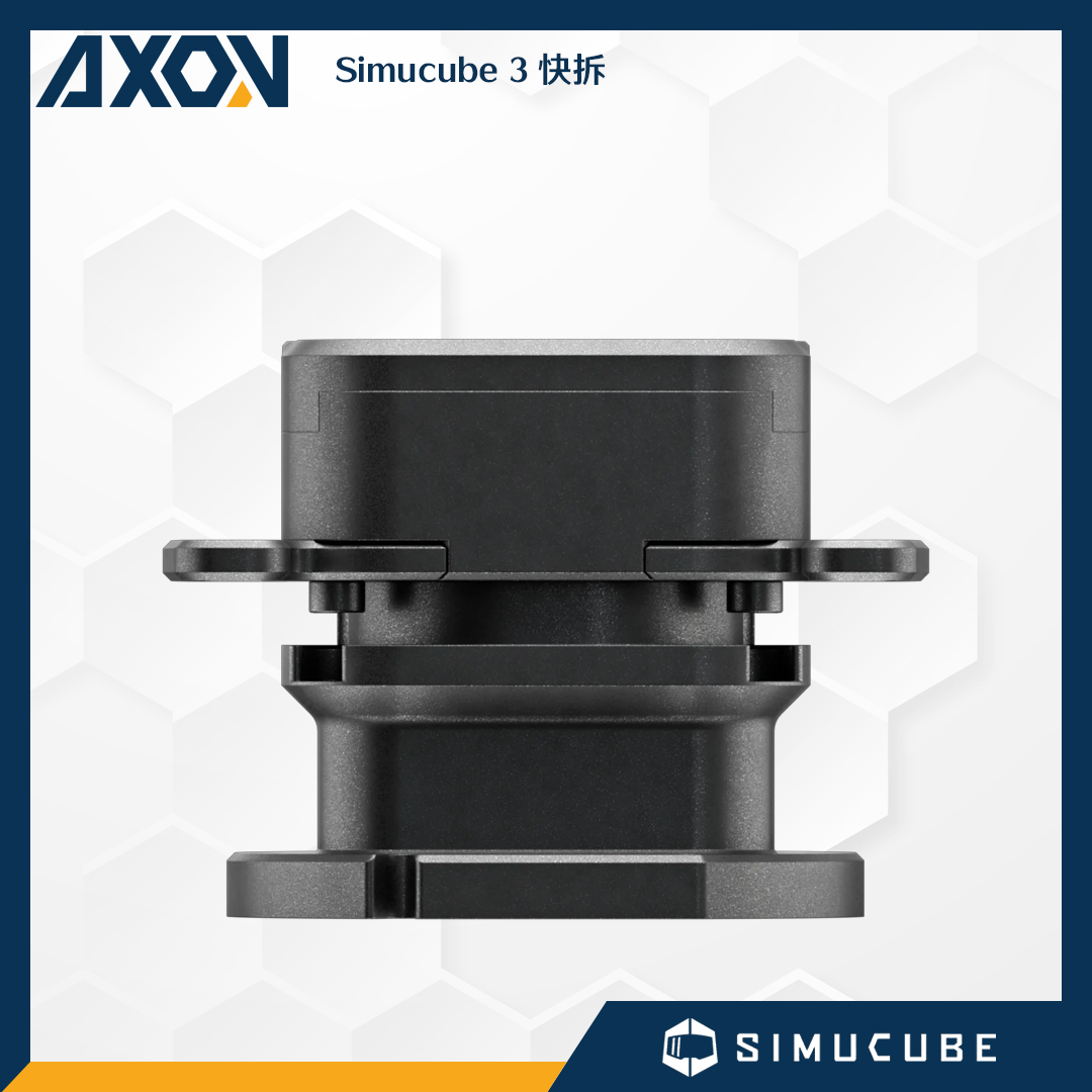 Simucube 3 快拆 - 003