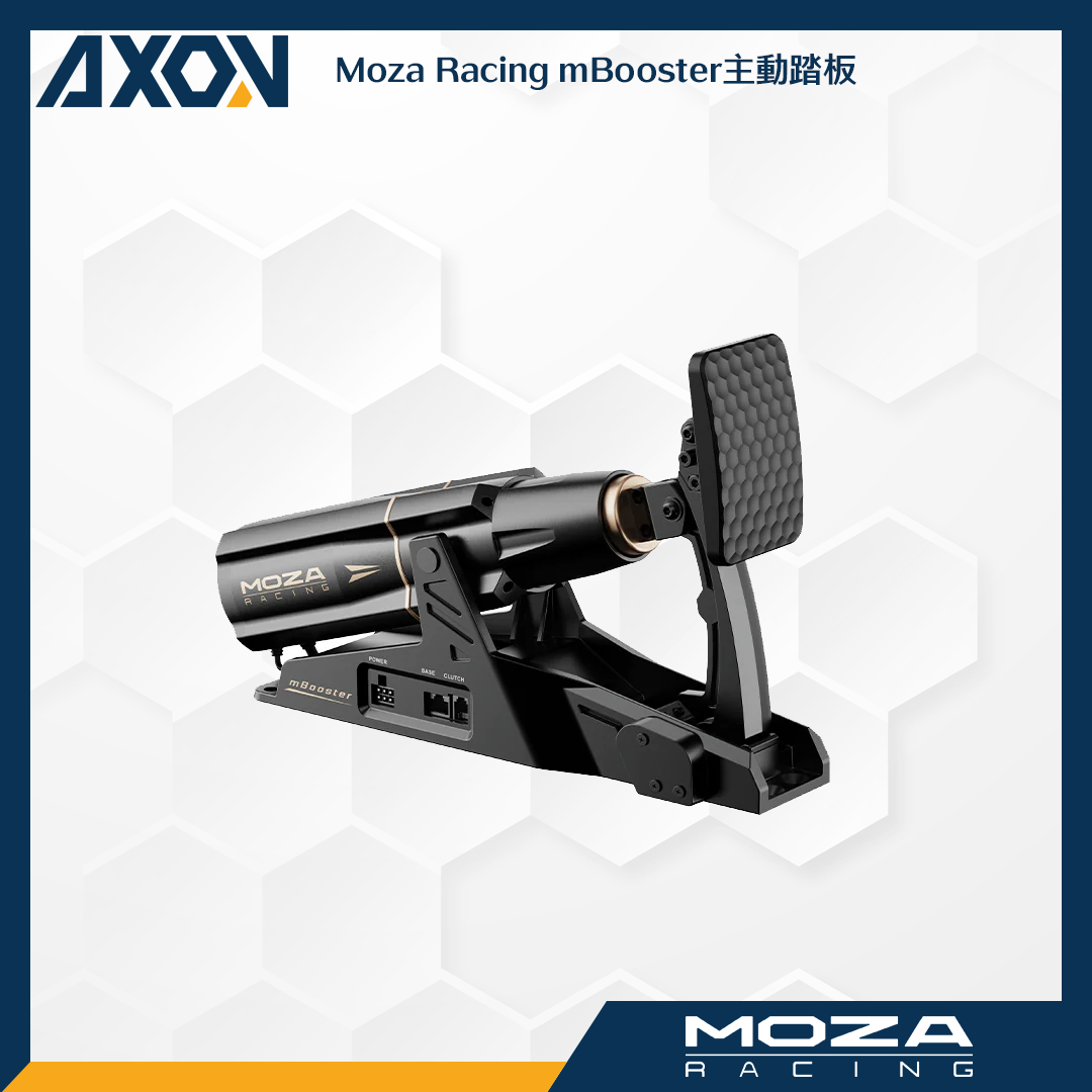 mBooster主動踏板 – 001