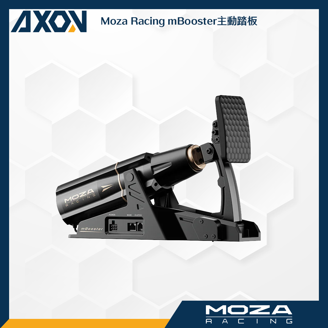mBooster主動踏板 - 005