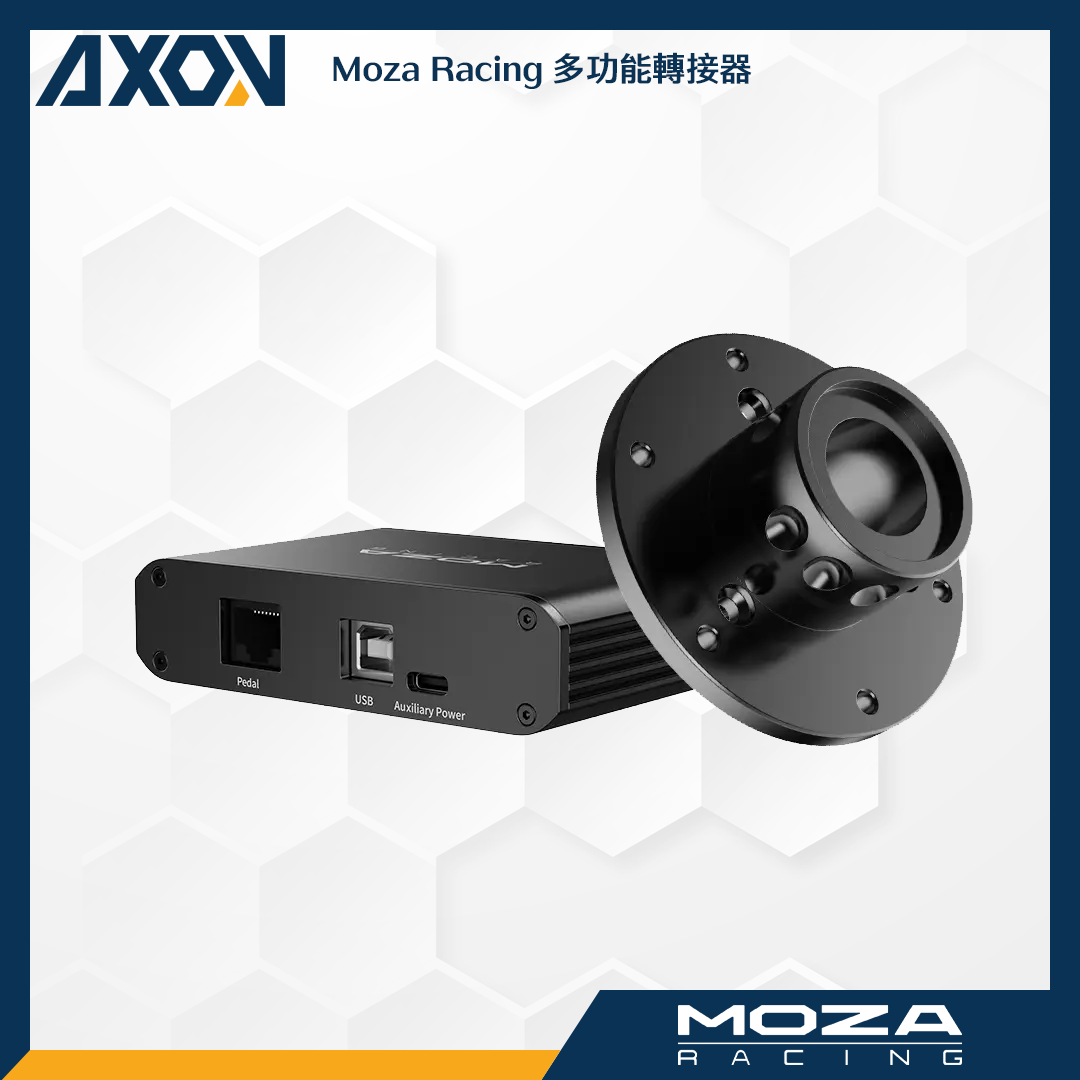 多功能轉接器 - 002