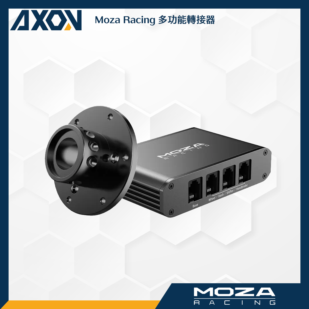 多功能轉接器 - 003