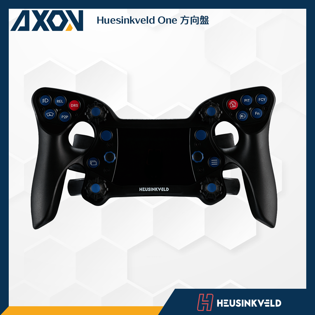 Huesinkveld One 方向盤 - 001