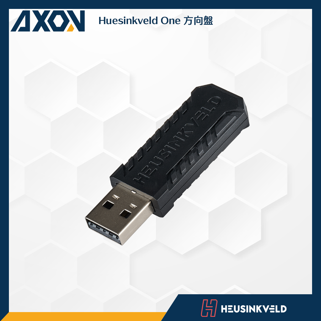 Huesinkveld One 方向盤 - 003