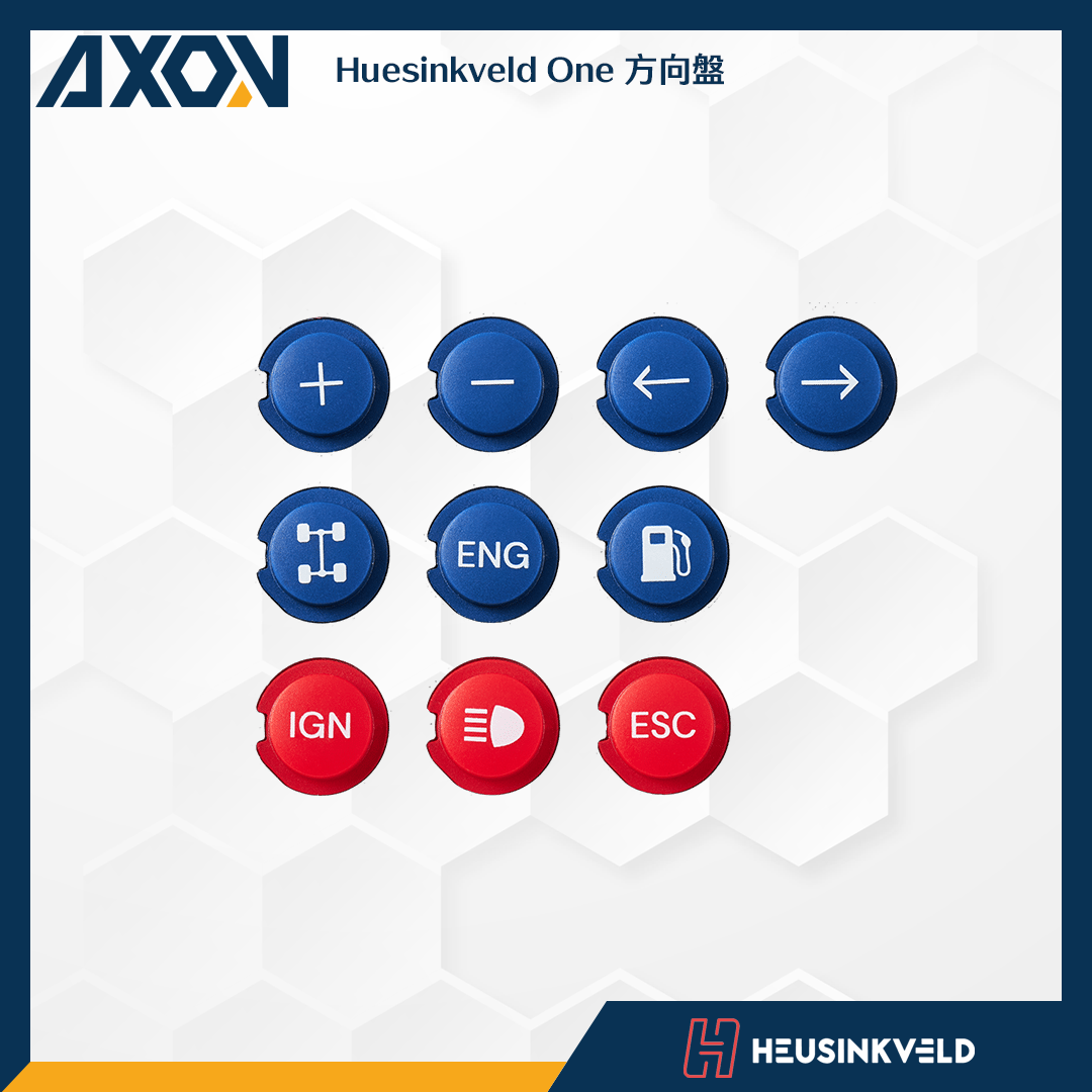 Huesinkveld One 方向盤 - 005
