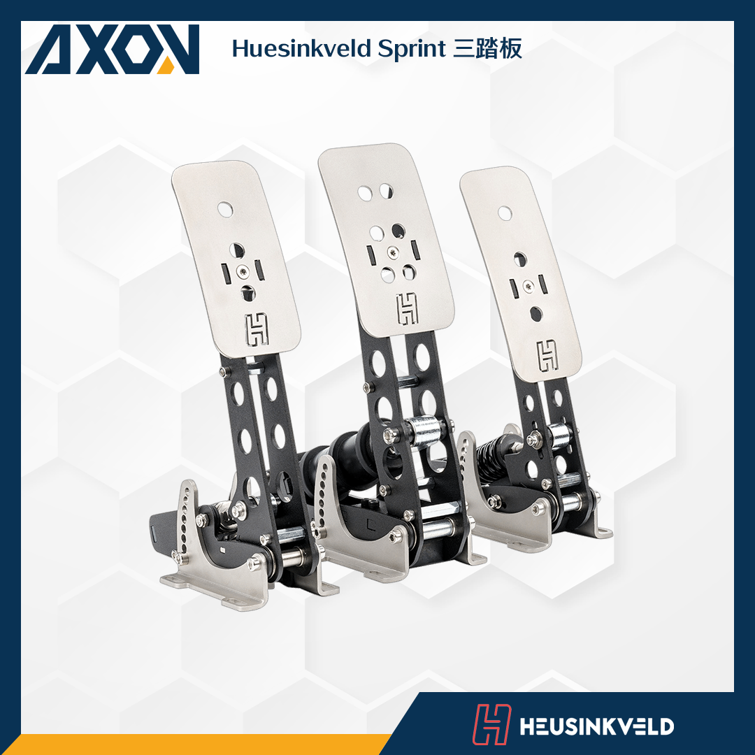 Huesinkveld Sprint 三踏板 - 001